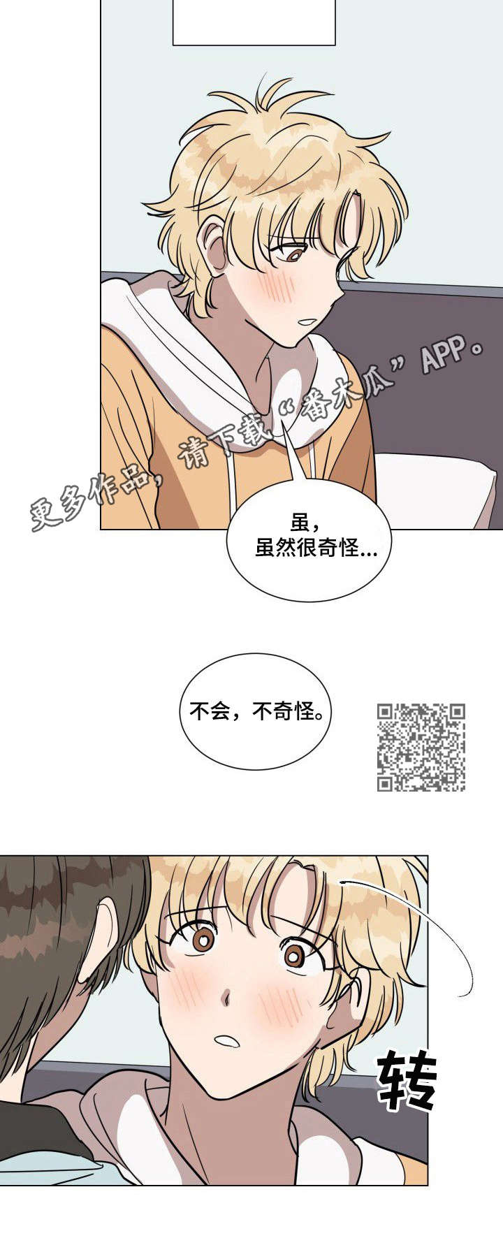 第14章： 负责5