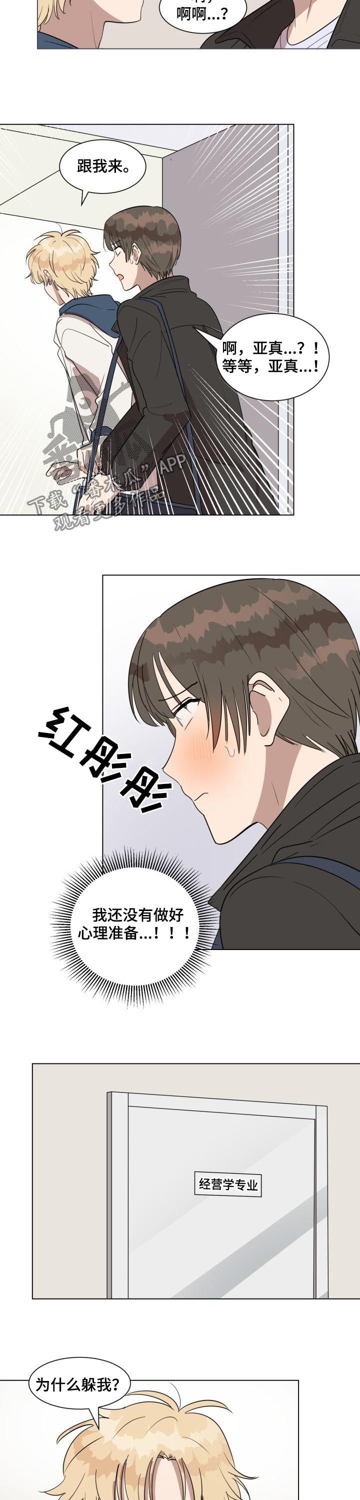 第37章：不是误会1