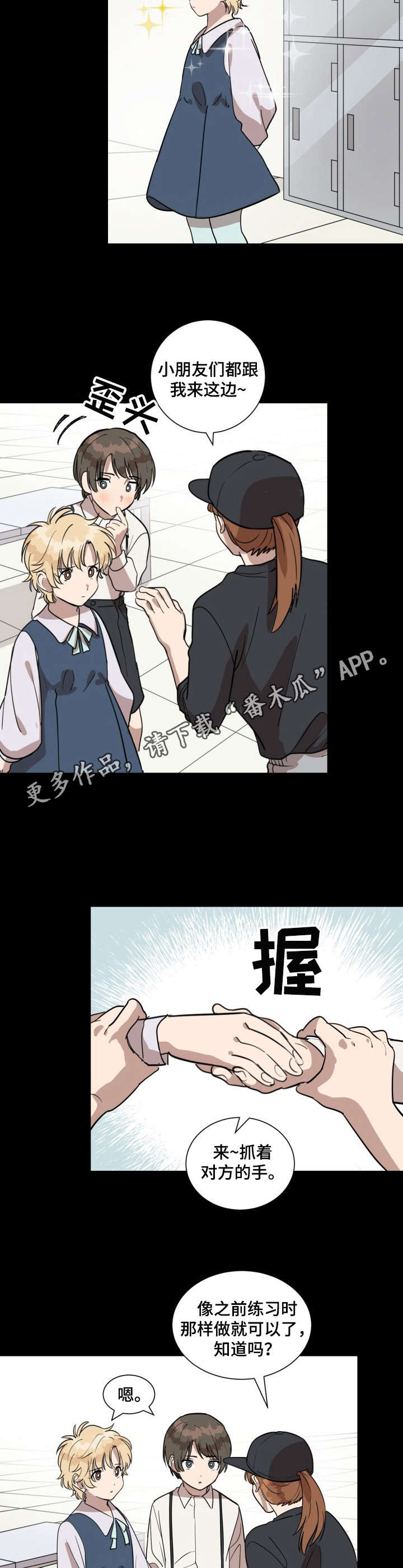 第22章：事故4