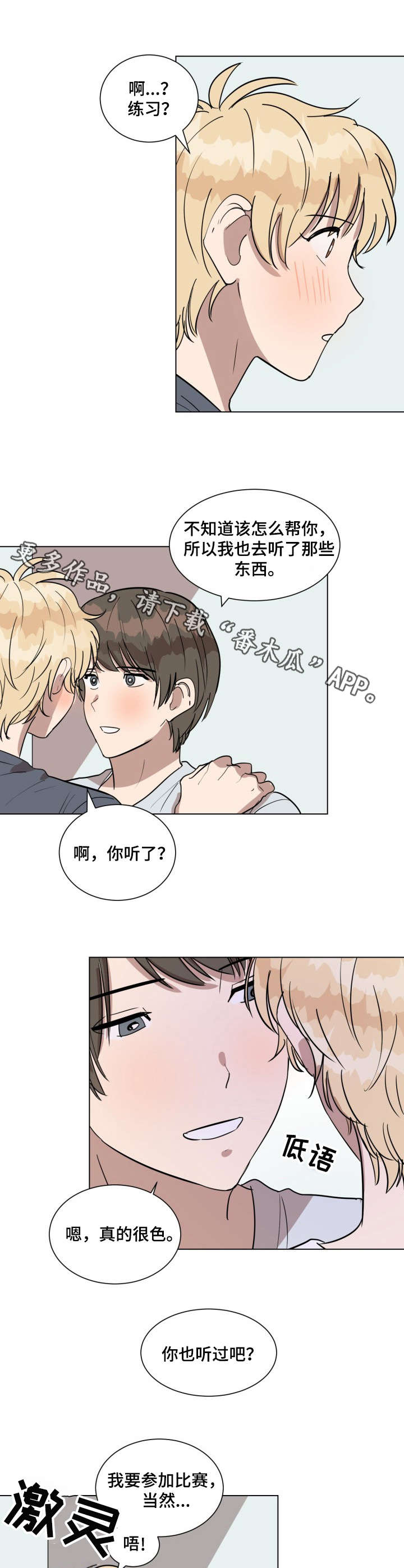 第19章：练习7