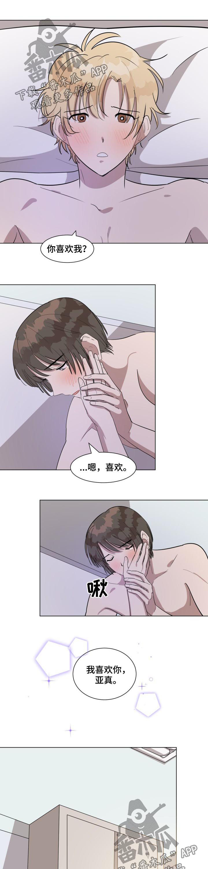 第36章：我们聊聊4