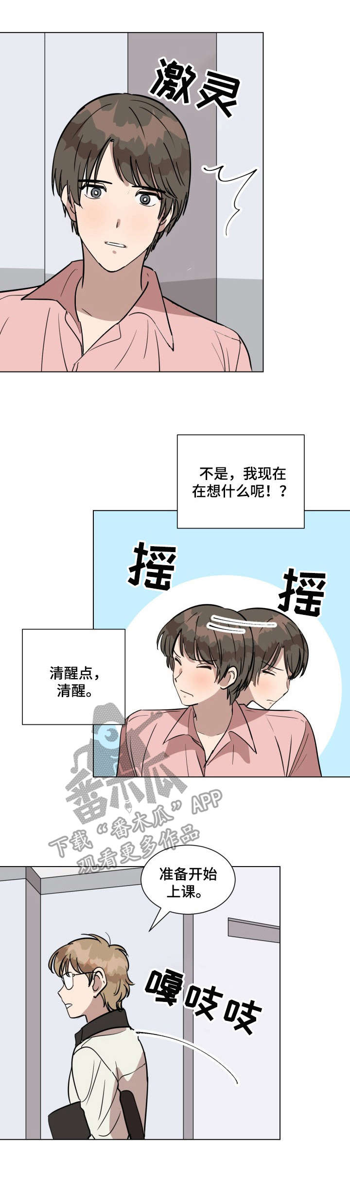 第17章：姐姐2