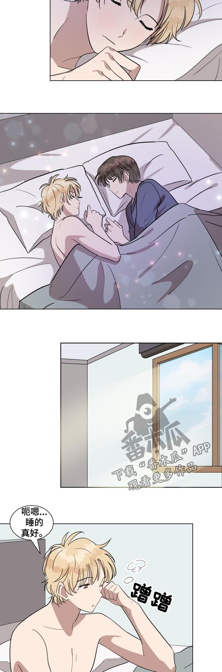 第29章：开心3