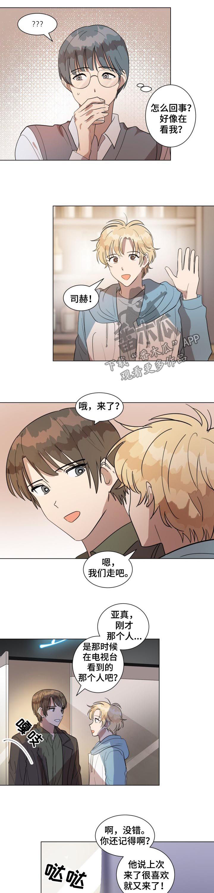 第39章：几岁5
