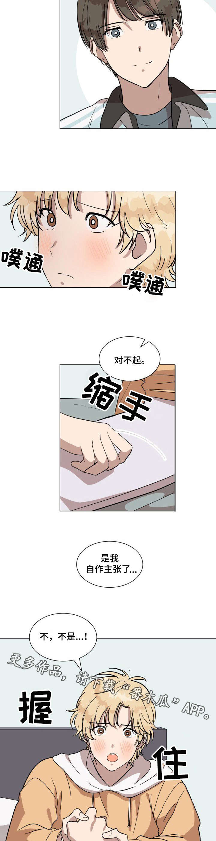 第14章： 负责8