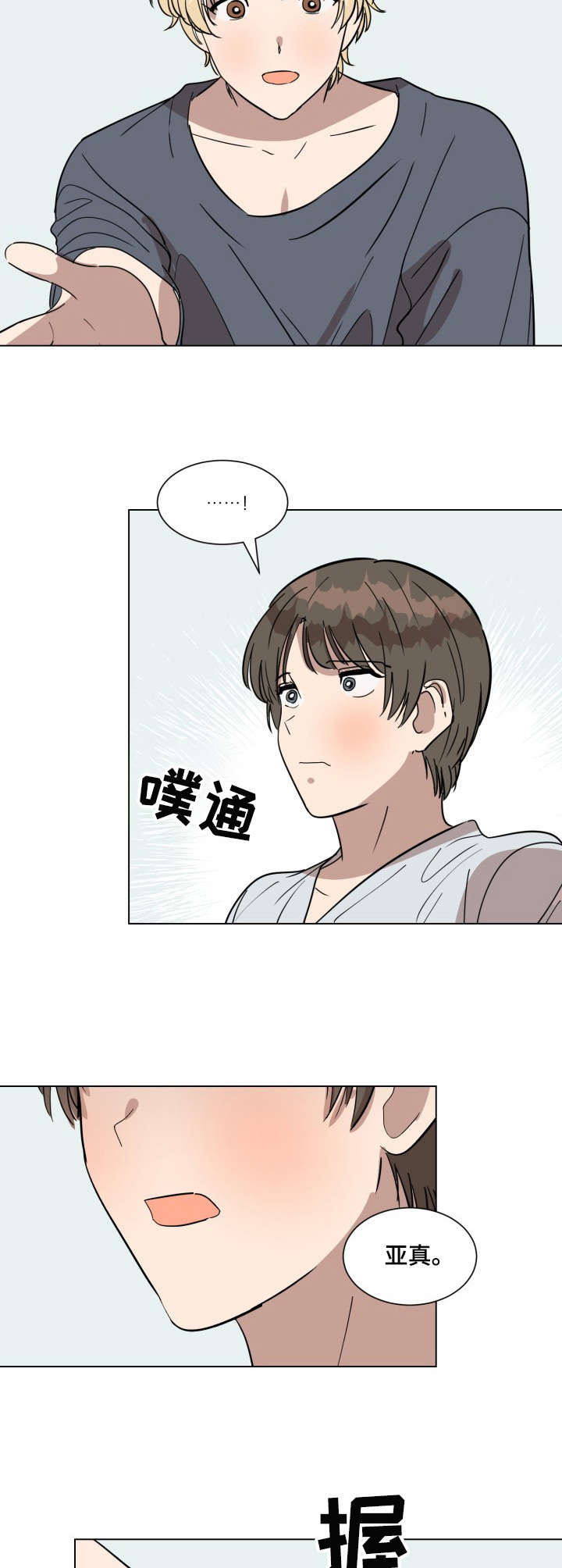 第19章：练习5