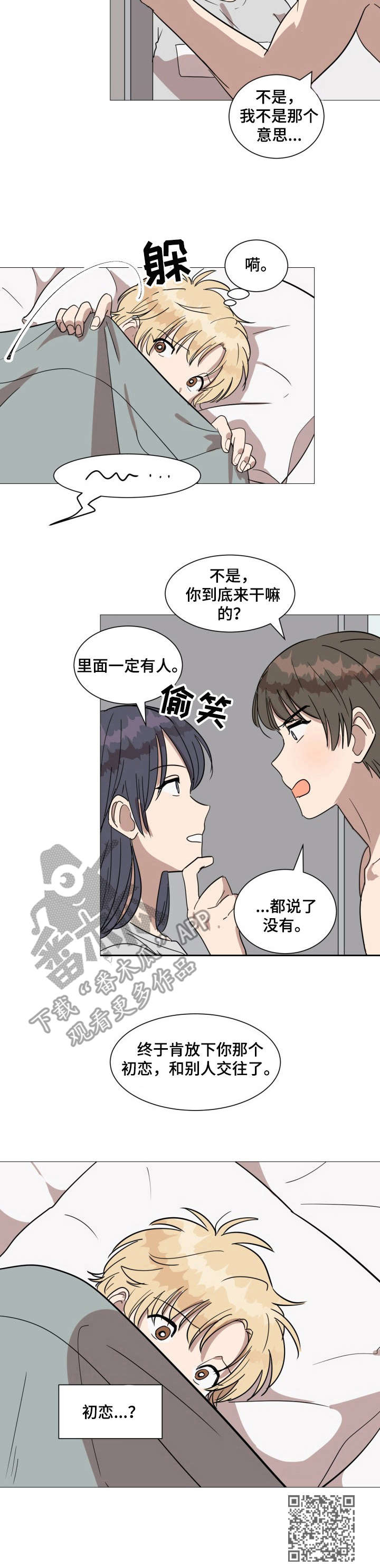 第20章：很可爱10
