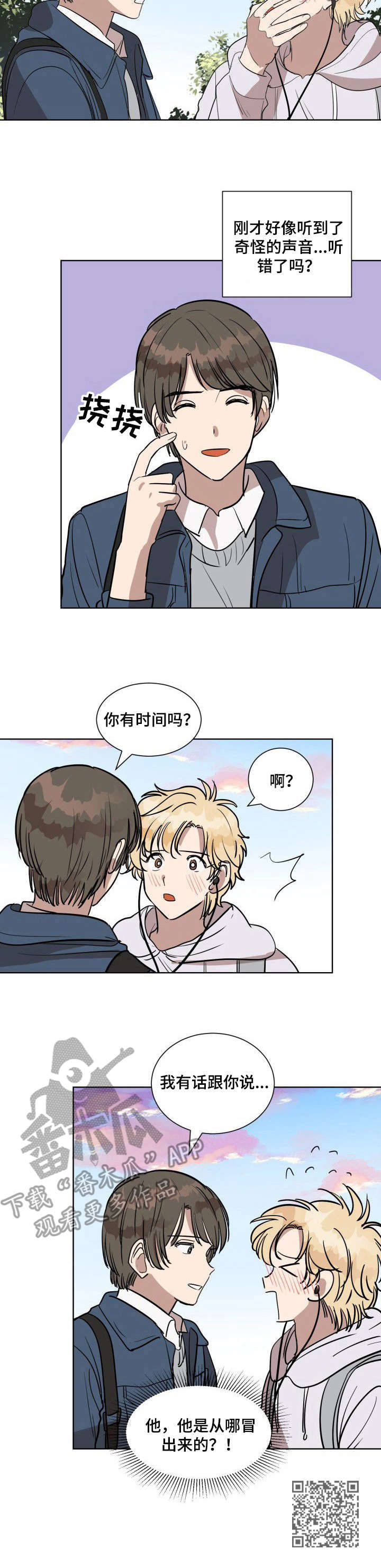 第7章：音频9
