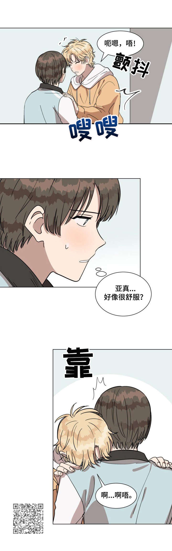 第14章： 负责10