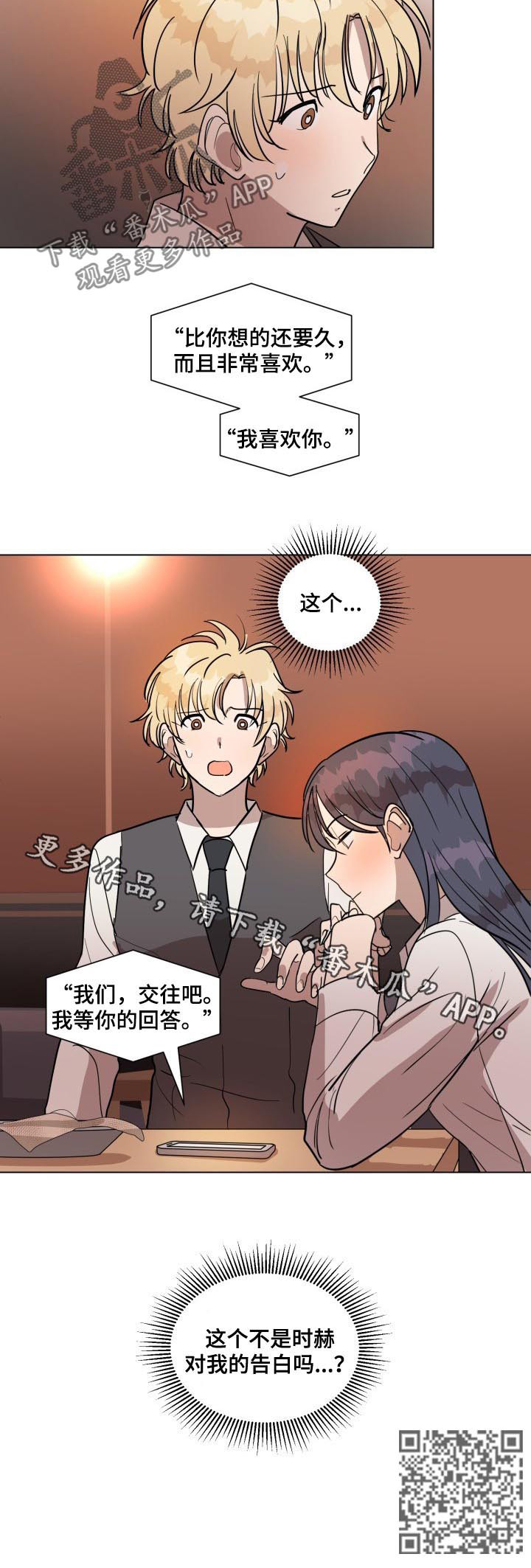 第30章：录音7