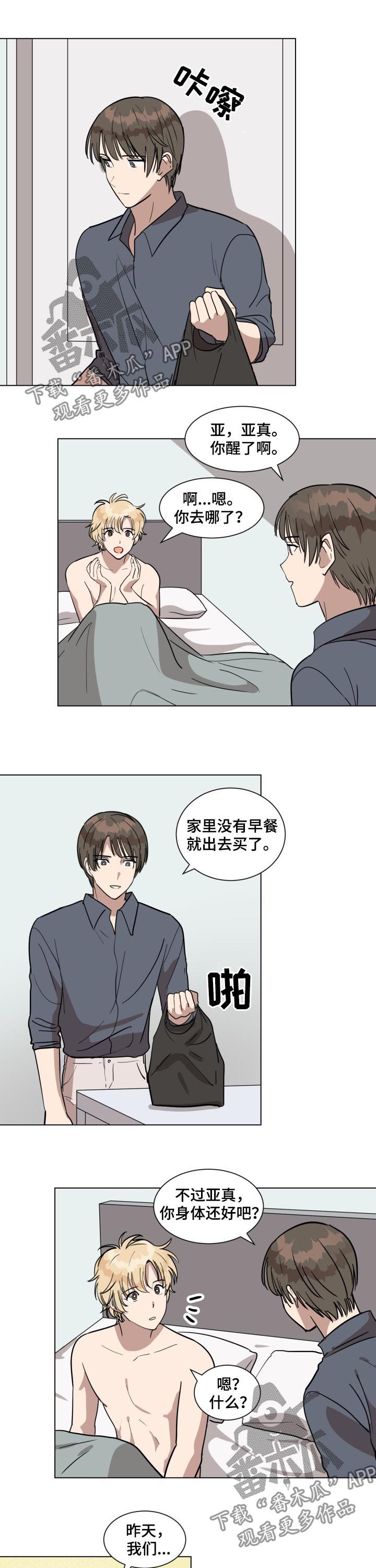 第29章：开心5