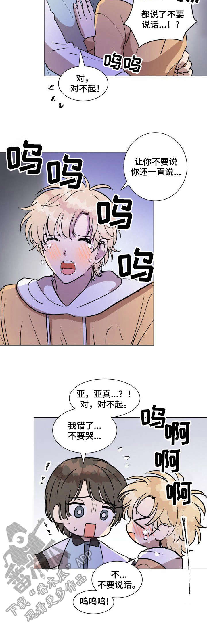 第14章： 负责1