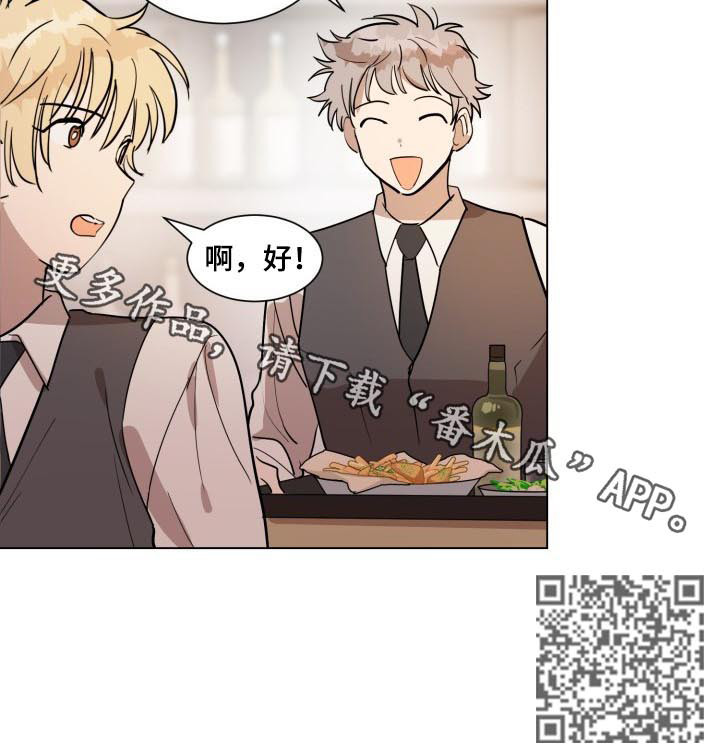 第29章：开心8