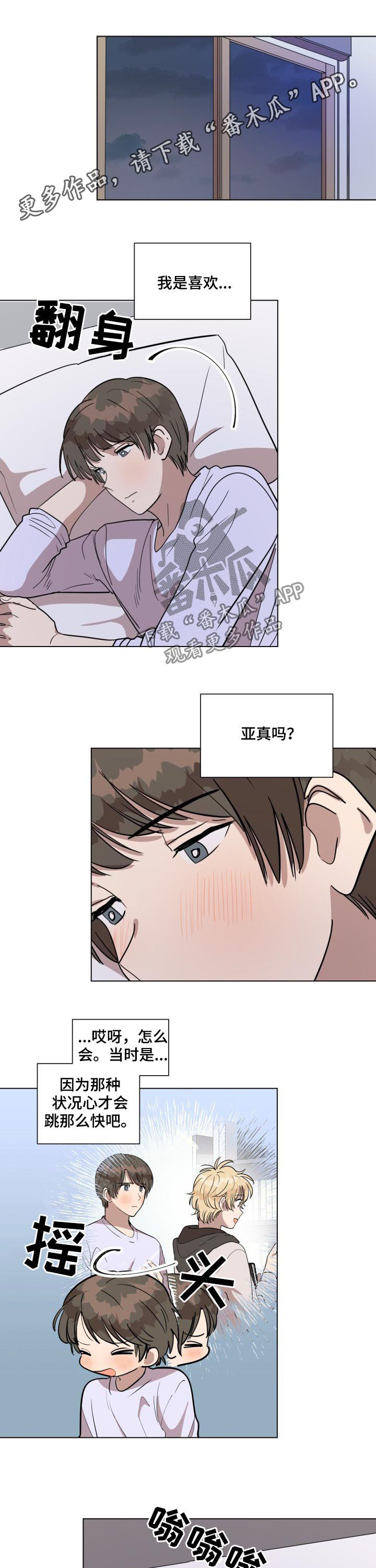 第26章：嘴巴张开0