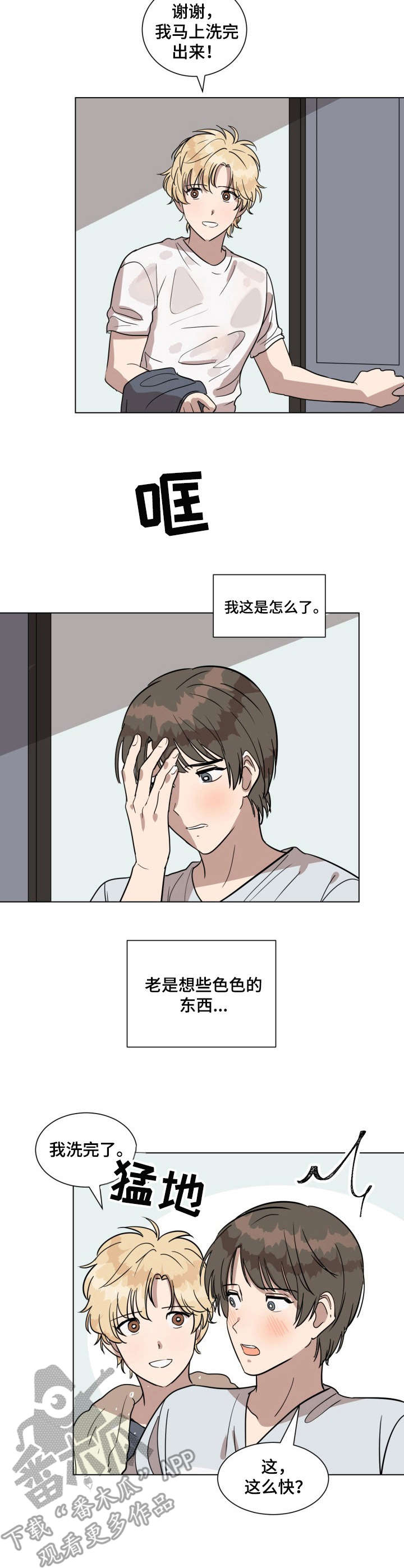 第19章：练习2