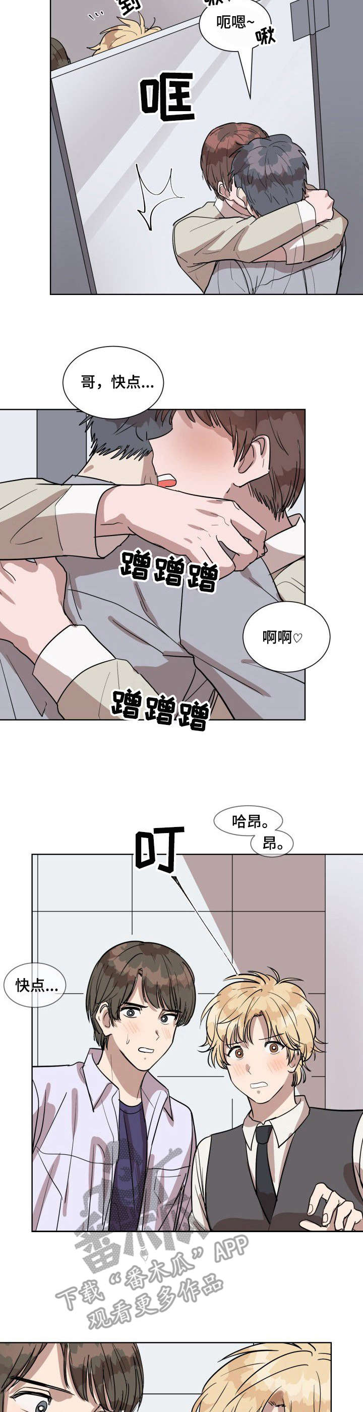 第2章：厕所7