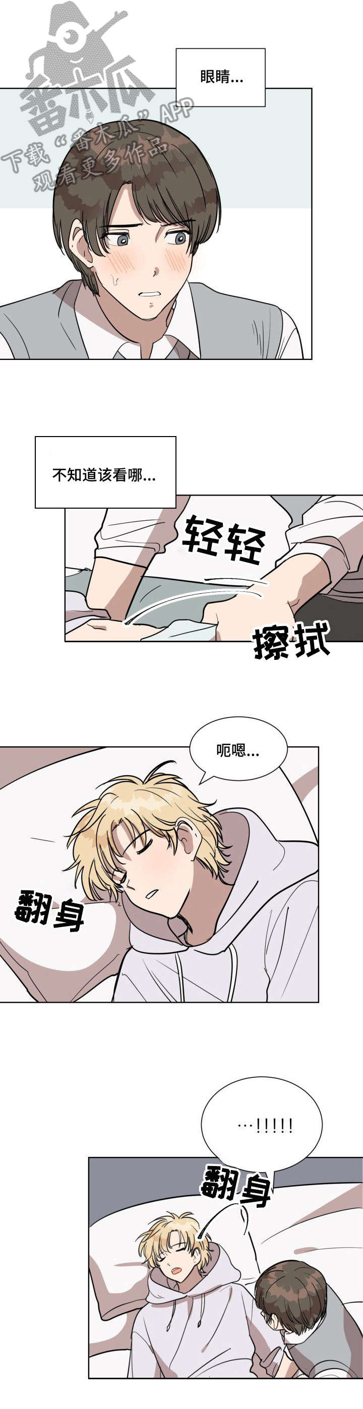 第9章：叫名字9