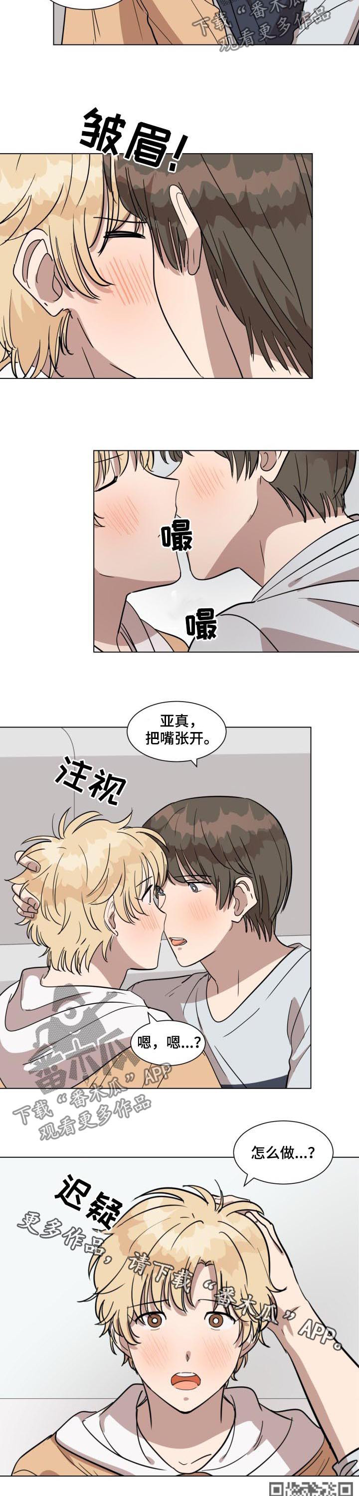 第26章：嘴巴张开8