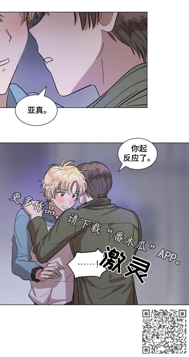 第33章：真的没有感觉吗10