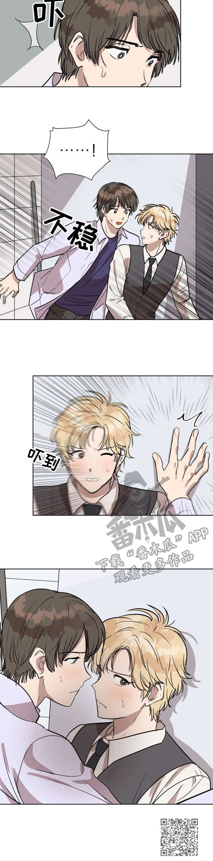 第2章：厕所10