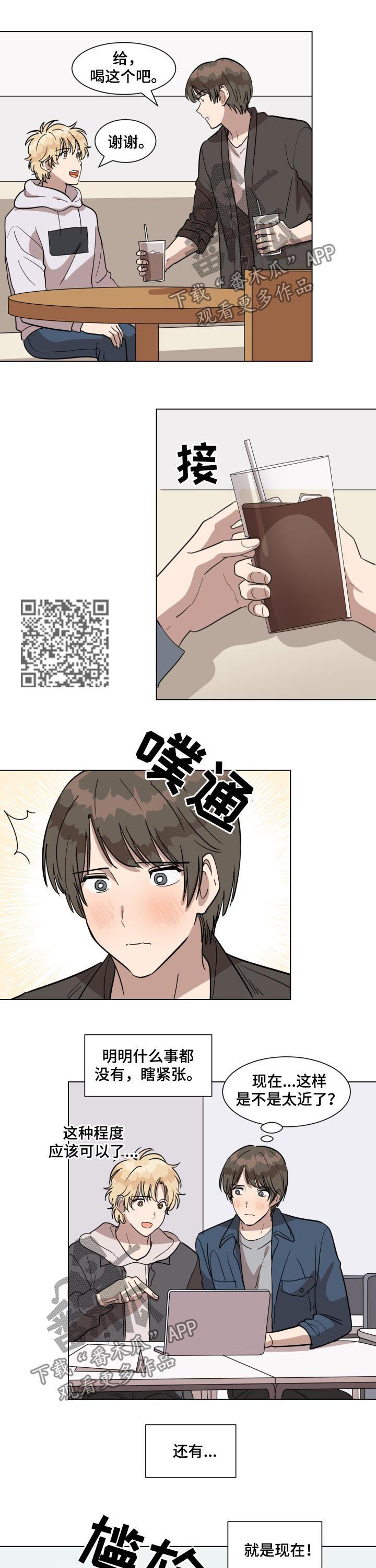 第26章：嘴巴张开4