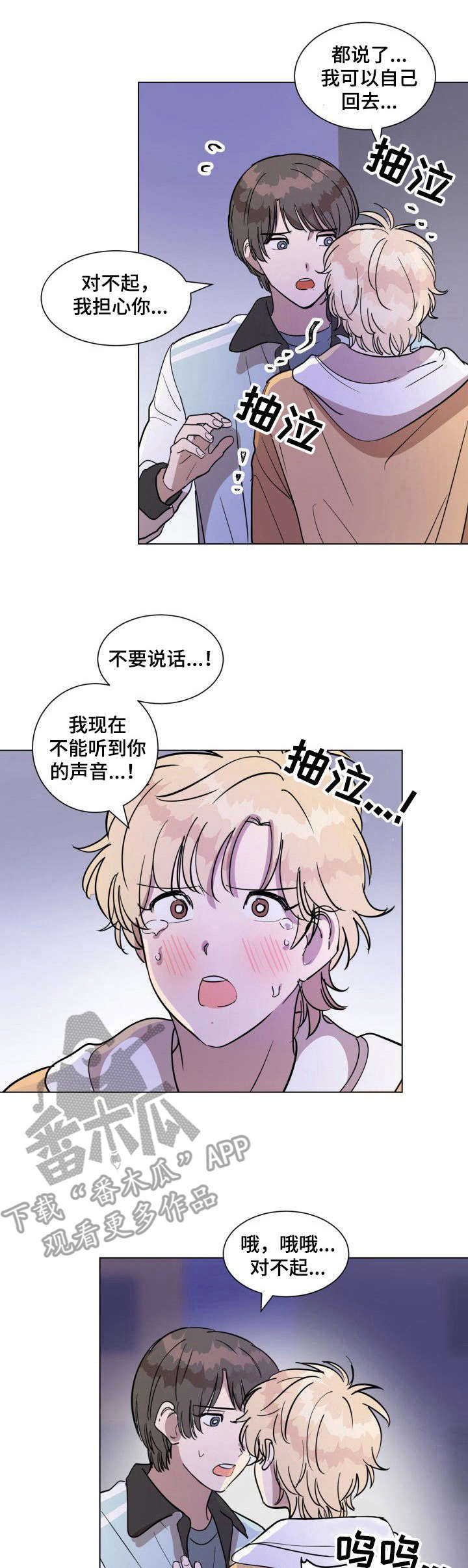 第14章： 负责0