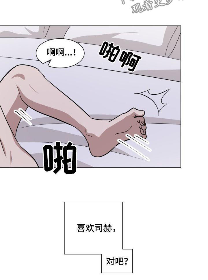 第35章：哭了3