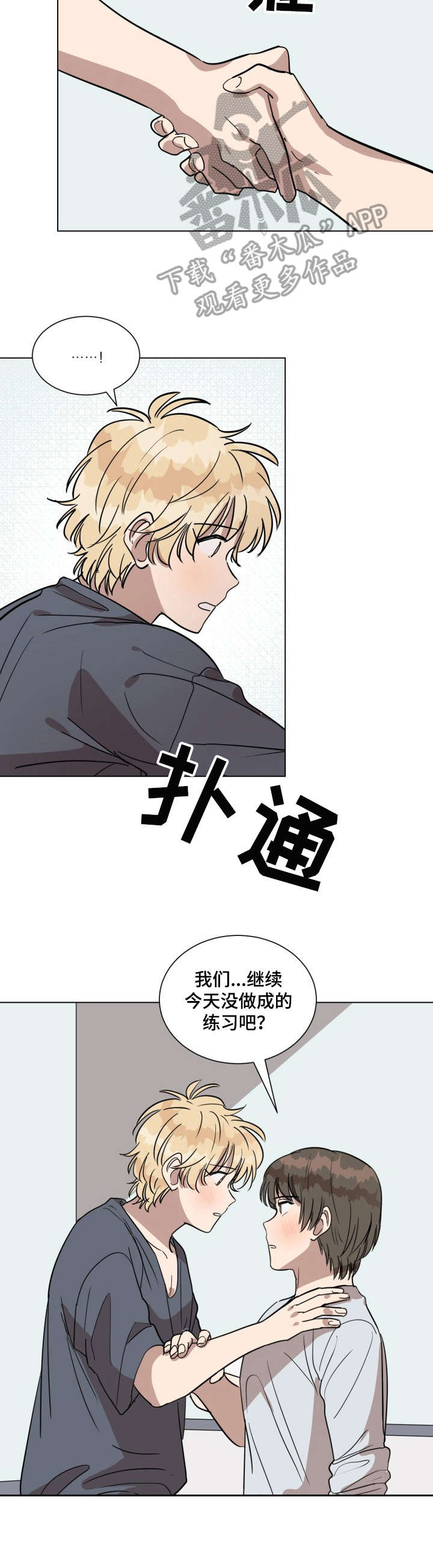 第19章：练习6