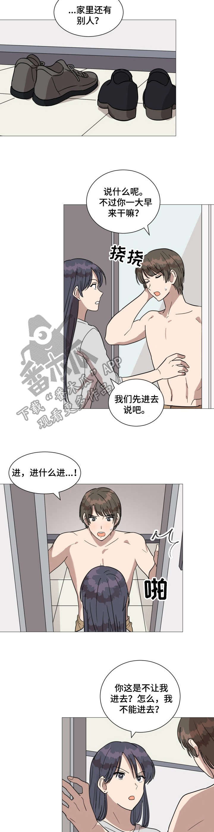 第20章：很可爱9