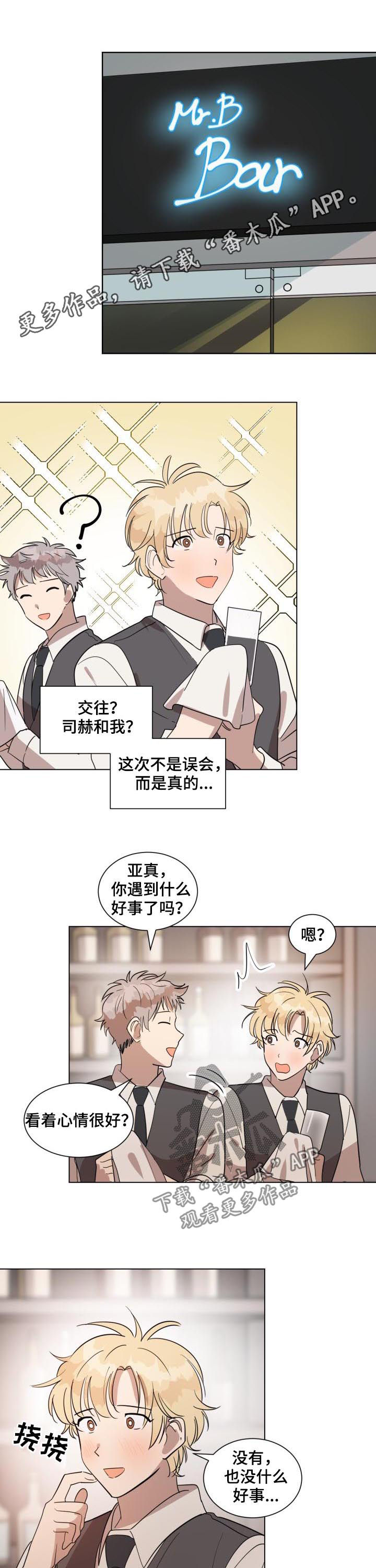 第39章：几岁0