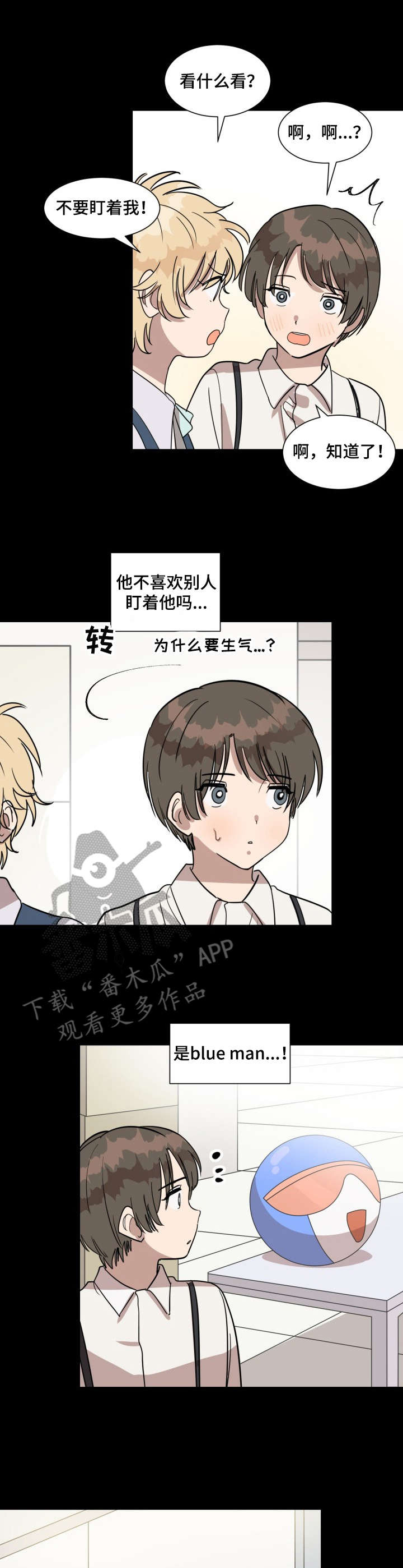 第22章：事故6