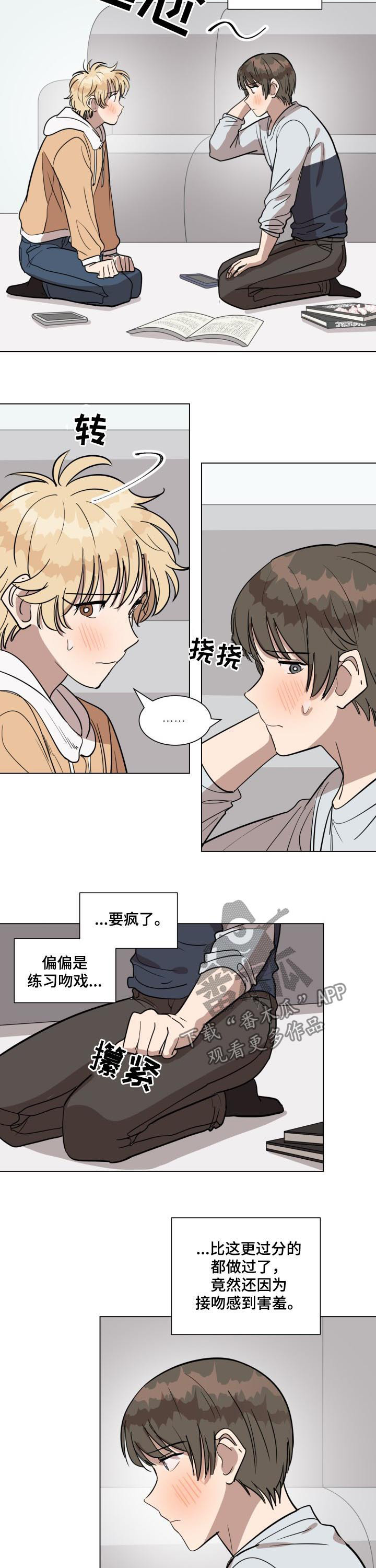 第26章：嘴巴张开5