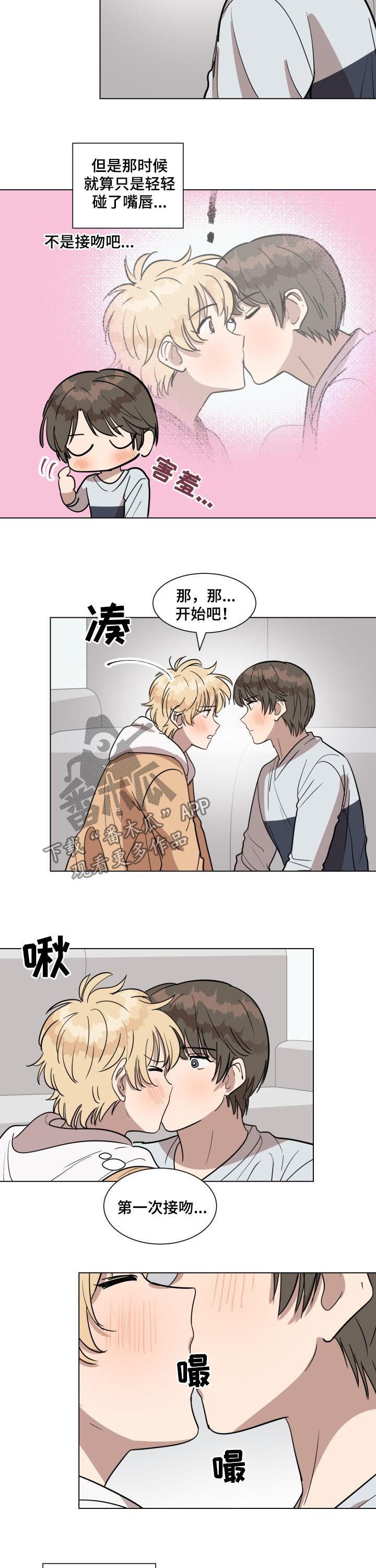 第26章：嘴巴张开6