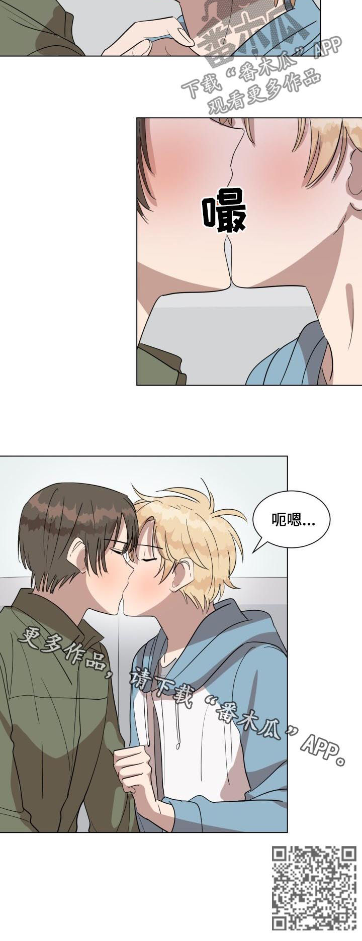 第40章：初恋7