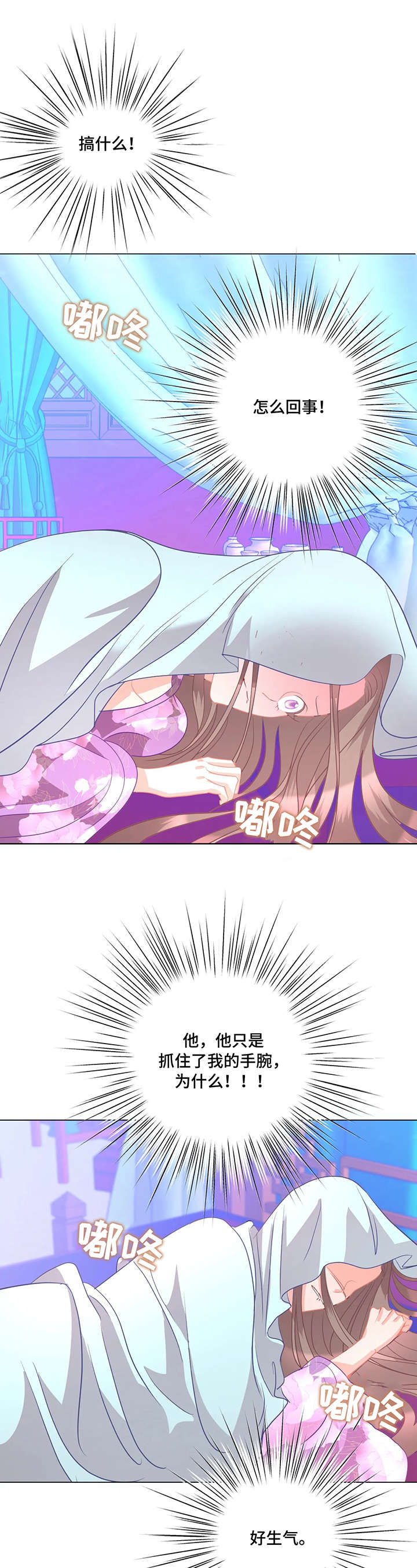 第7章：不可理喻5