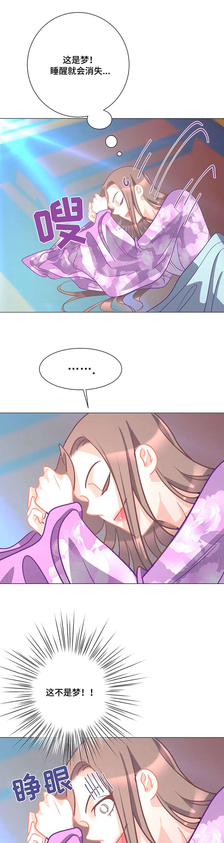 第7章：不可理喻9
