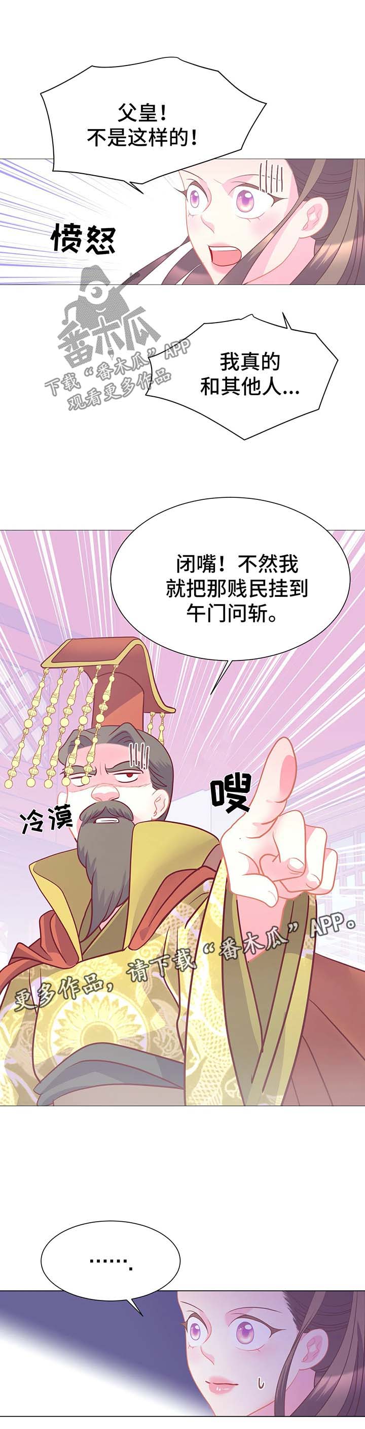 第16章：逃跑13