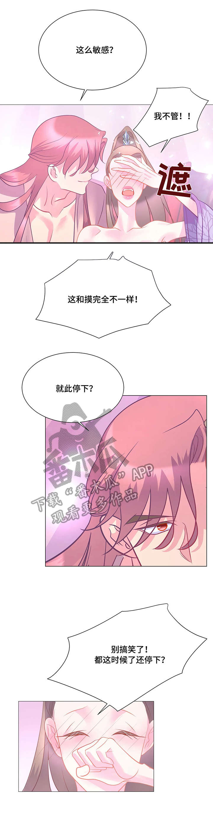 第12章：配合8