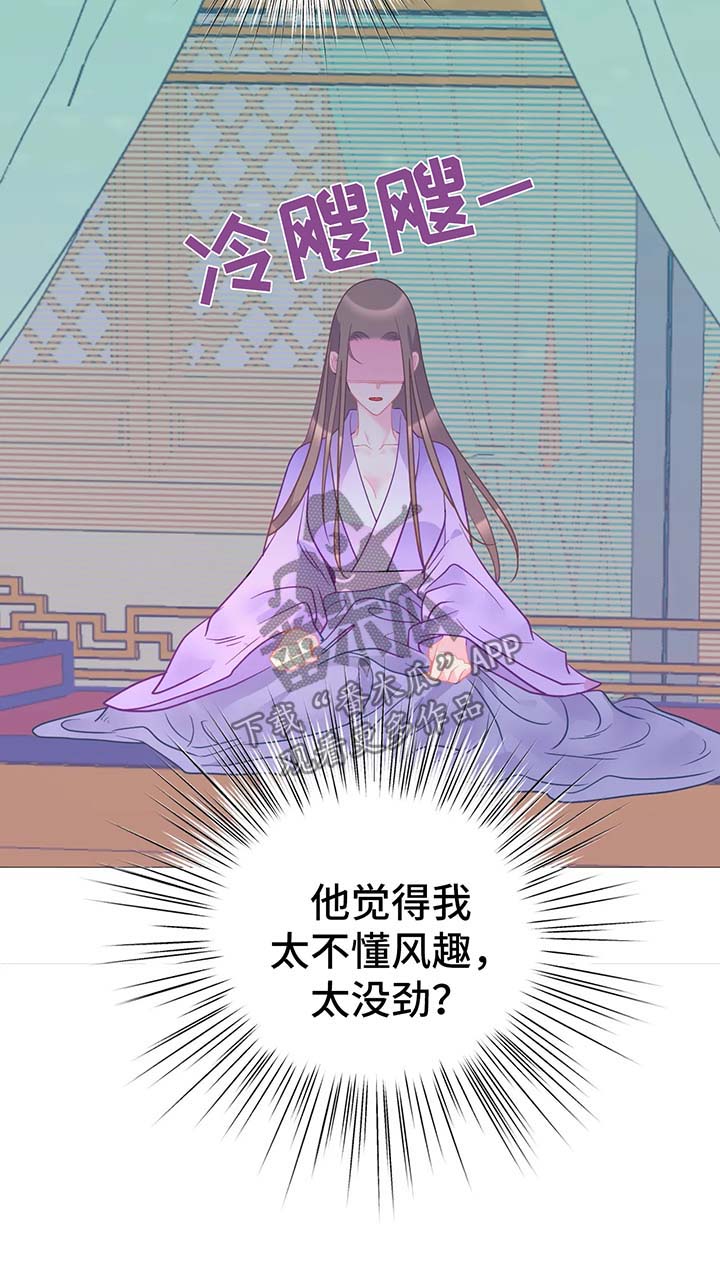 第16章：逃跑5