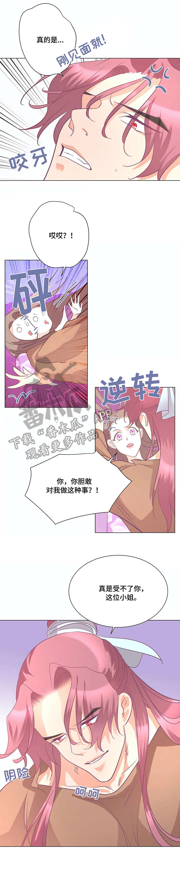 第6章：师生10