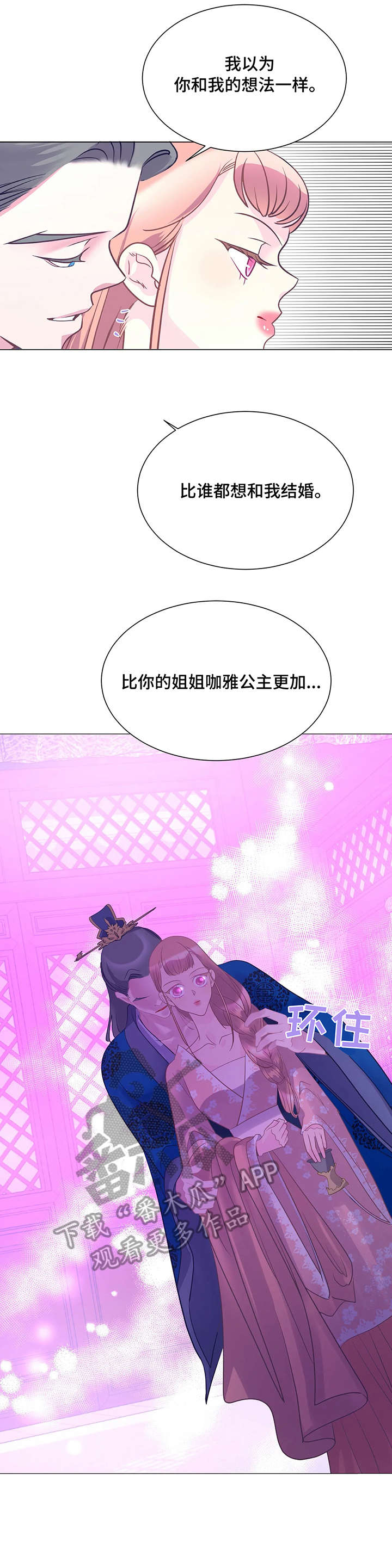 第14章：女王9