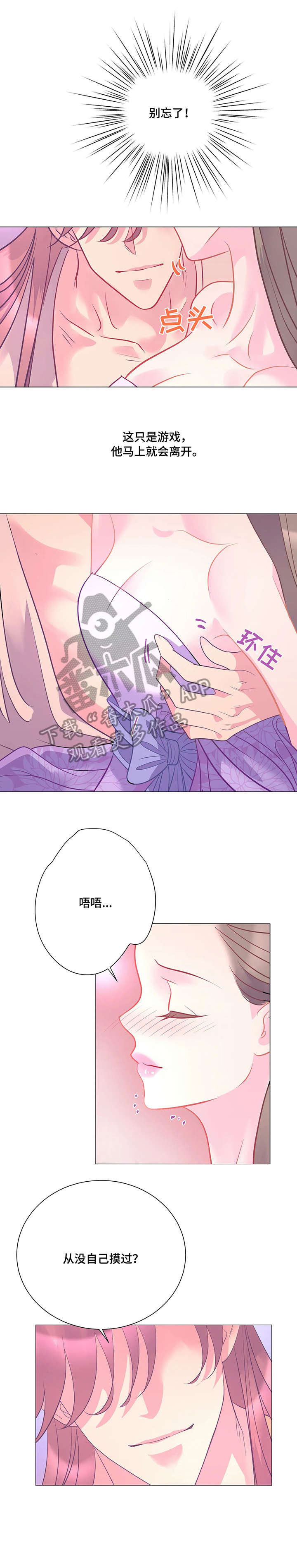 第12章：配合6