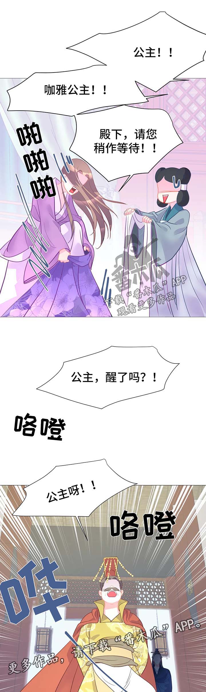 第16章：逃跑7