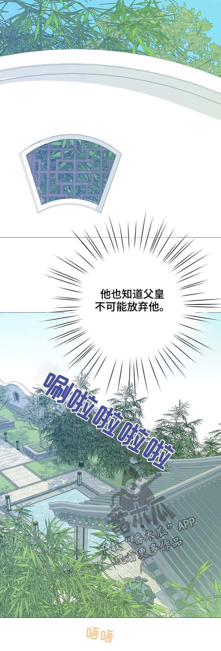 第18章：走神9