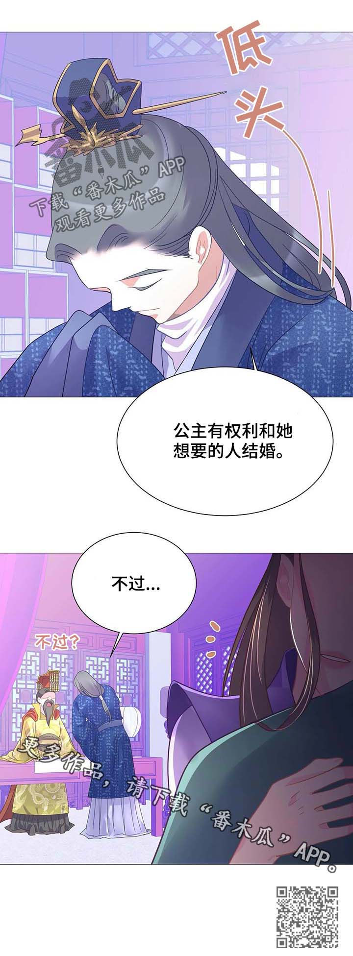 第17章：街头艺人19