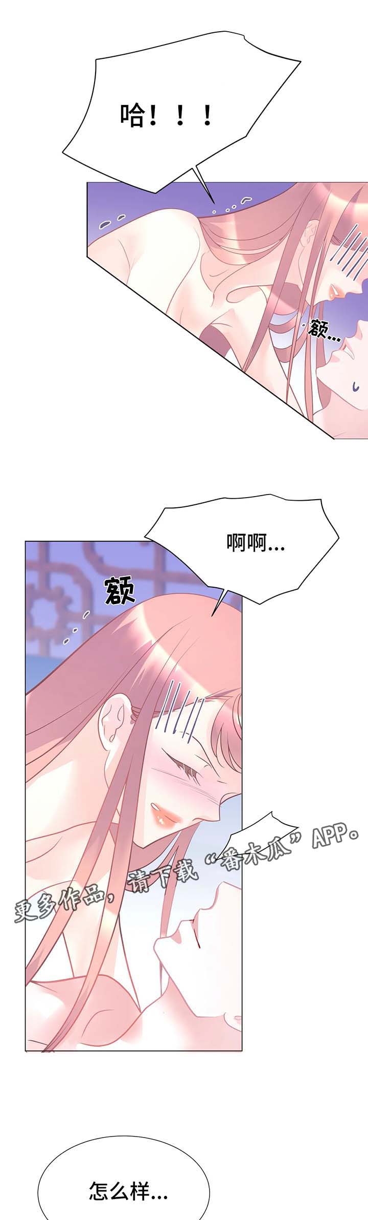 第15章：满足我11