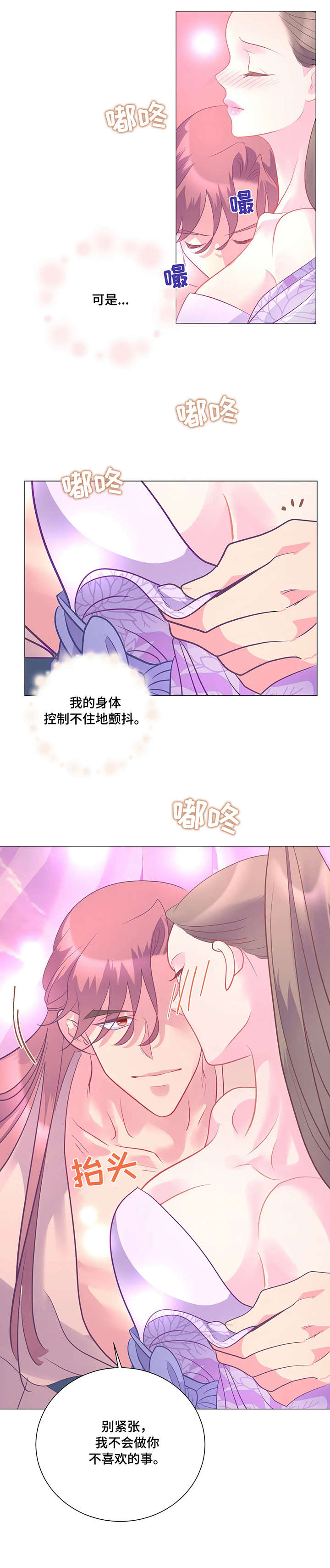 第12章：配合5