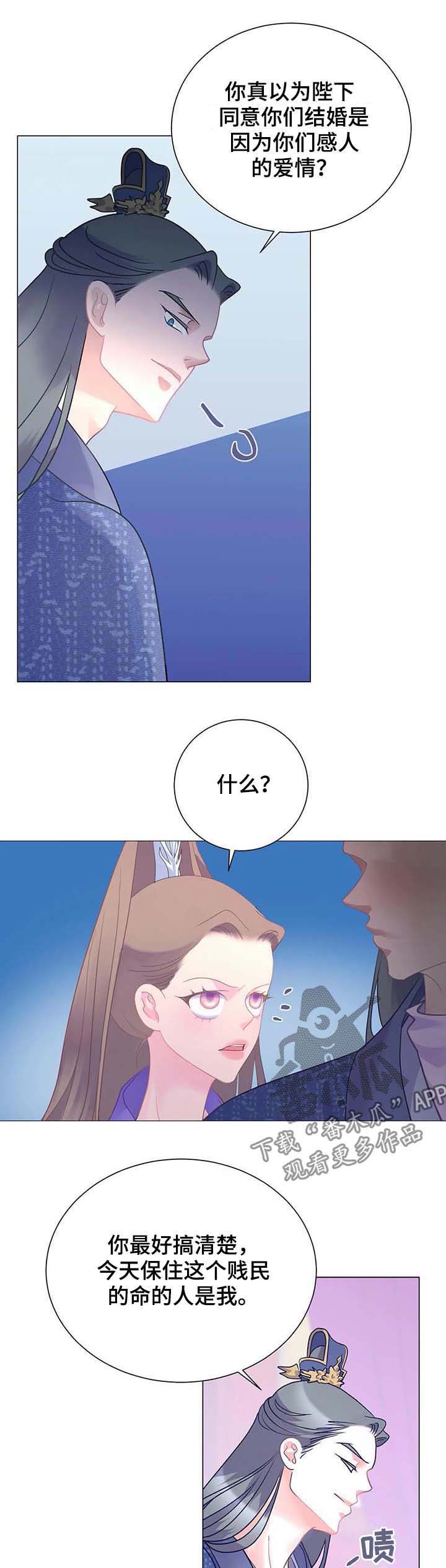 第18章：走神6