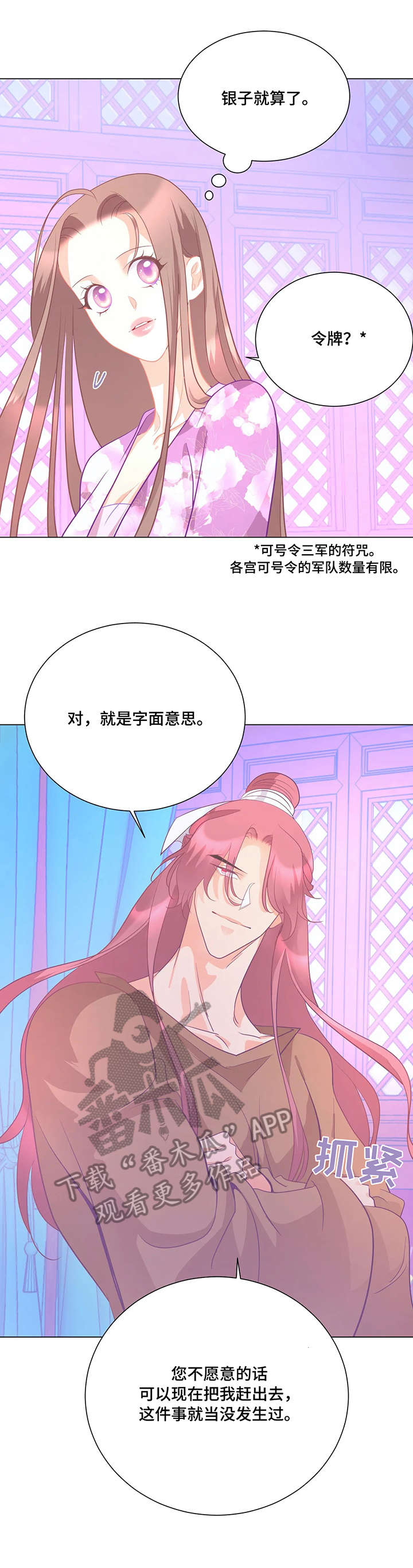 第6章：师生6