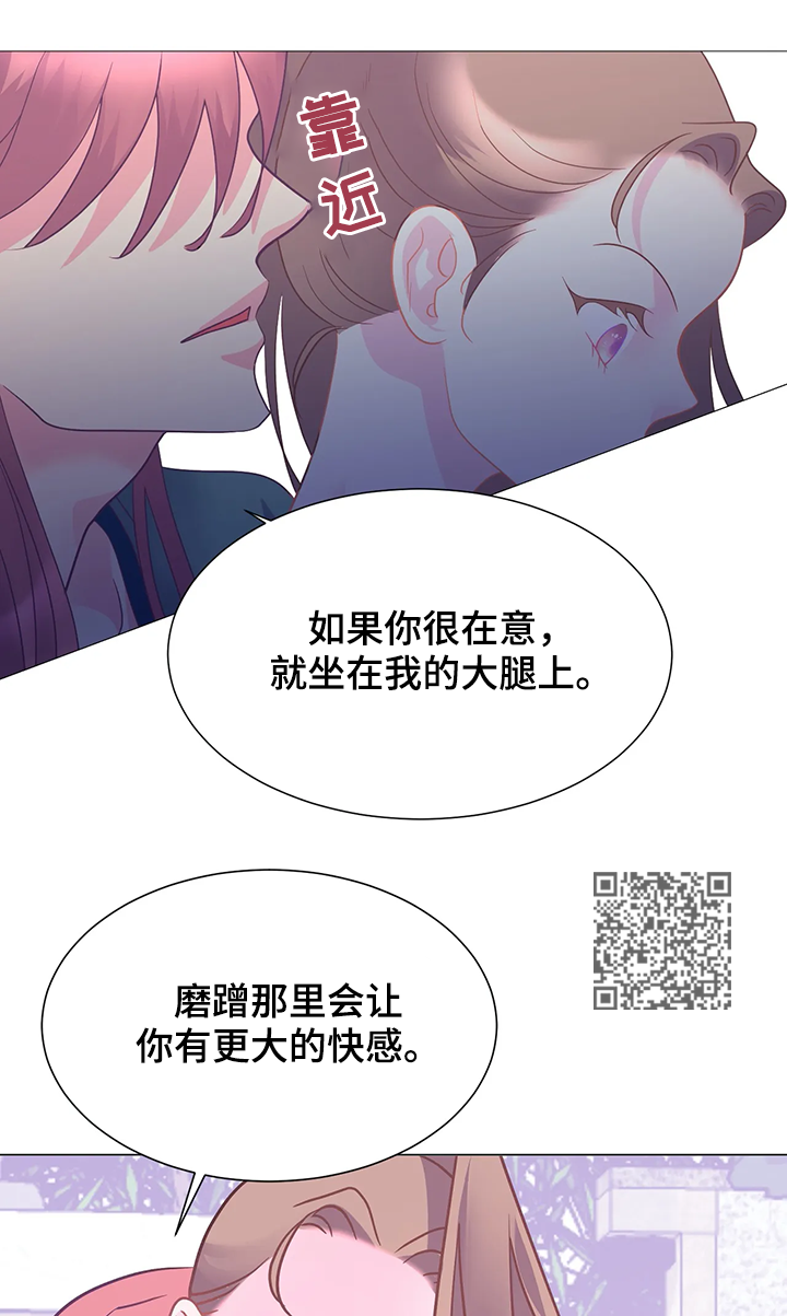 第20章：调查7